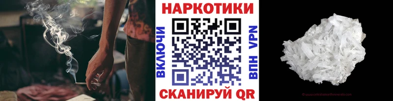 Наркошоп Курган A-PVP  МЕФ  ГАШ  Марихуана  Бутират  Cocaine 