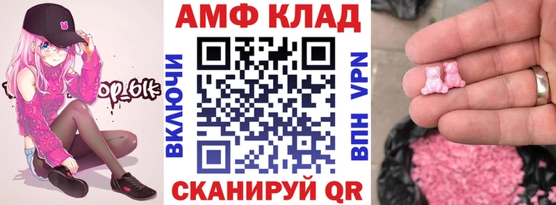 MEGA как войти  Курган  АМФ VHQ 