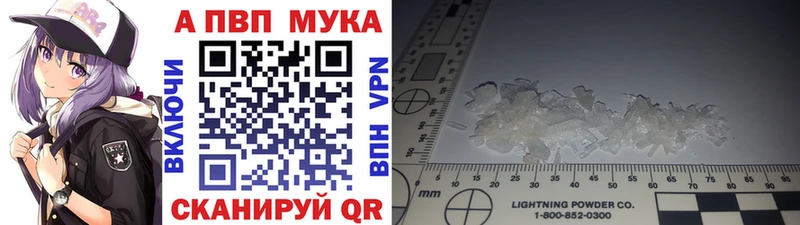где продают   Курган  А ПВП мука 