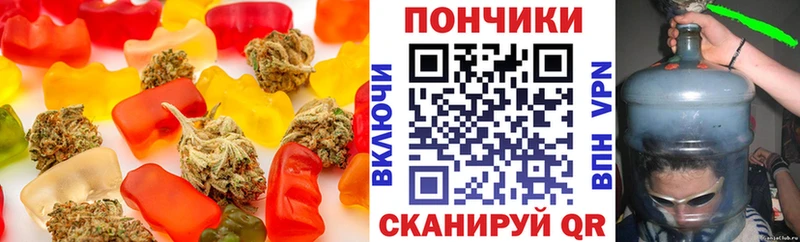 Еда ТГК конопля  Курган 