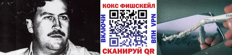 COCAIN Перу купить наркотик Курган