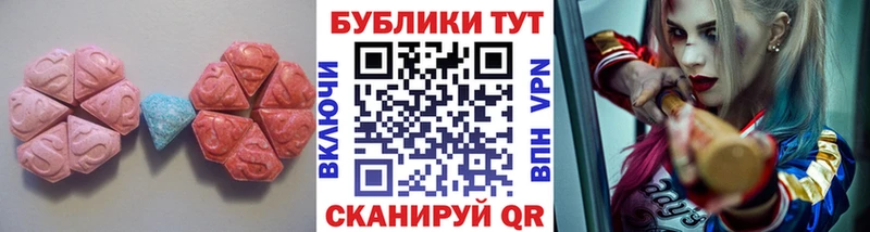 mega вход  Курган  ЭКСТАЗИ Philipp Plein 