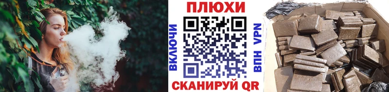ГАШИШ VHQ  Курган 