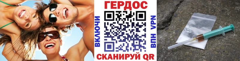 купить наркотики цена  Курган  ГЕРОИН гречка 