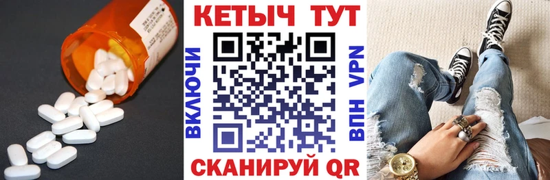 площадка Telegram  Курган  Кетамин ketamine 