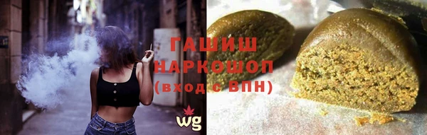 ALPHA-PVP Усолье-Сибирское