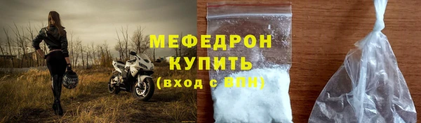 mdpv Армянск