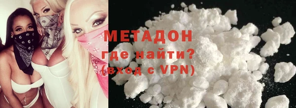 mdpv Армянск