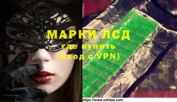 тгк Арсеньев