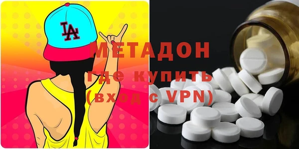 тгк Арсеньев