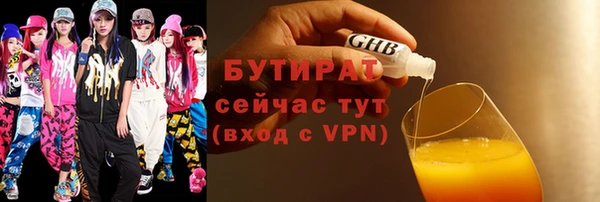 тгк Арсеньев