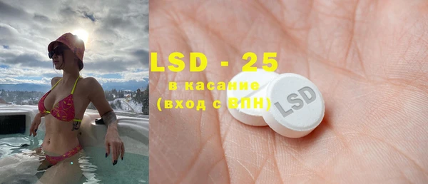 mdpv Армянск