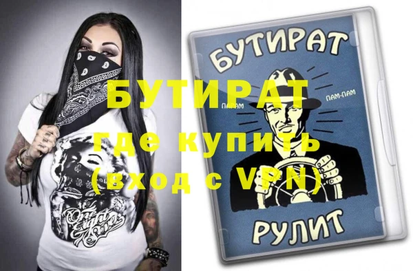 крисы Аркадак