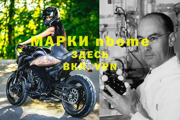 мефедрон Алексин