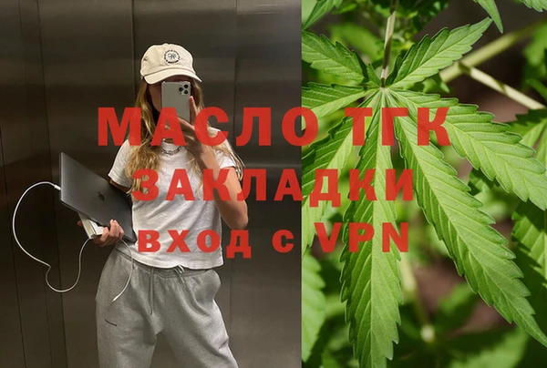 тгк Арсеньев