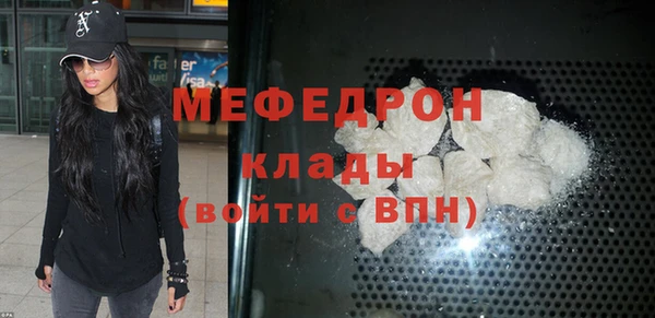 mdpv Армянск