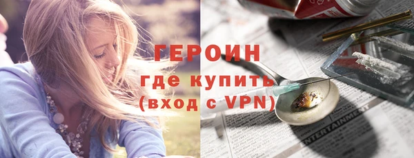 тгк Арсеньев