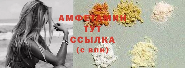 mdpv Армянск