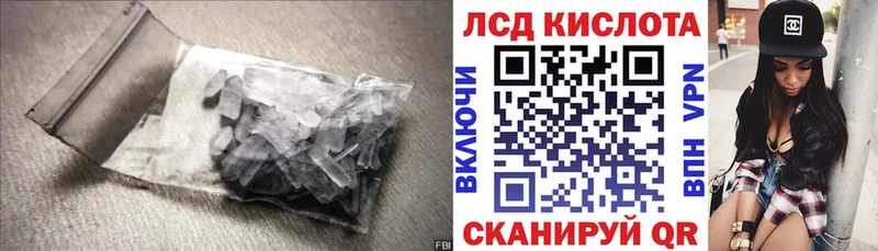дарнет шоп Курган площадка Telegram ЛСД экстази ecstasy