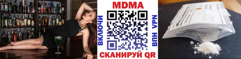 МДМА молли  нарко площадка состав  Курган 