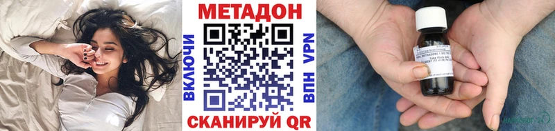 где купить наркоту  Курган  МЕТАДОН белоснежный 