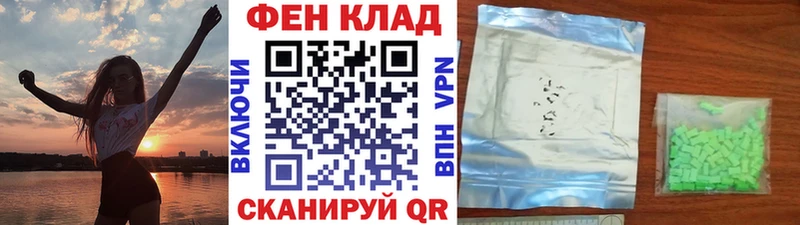 МЕТАМФЕТАМИН винт  OMG ONION  Курган 