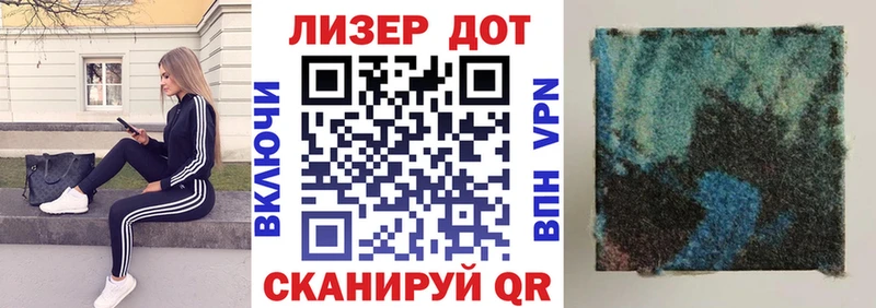 Марки N-bome 1500мкг  закладка  Курган 